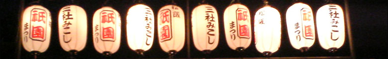 松阪駅前には祇園まつりのチョーチンが彩りを添える